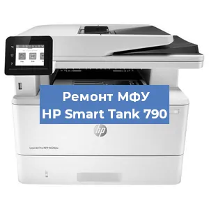 Замена барабана на МФУ HP Smart Tank 790 в Ижевске